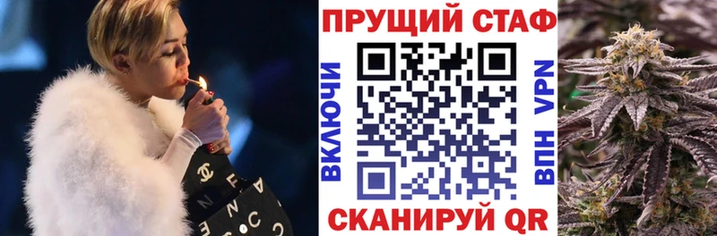 Сколько стоит Яблоновский Галлюциногенные грибы  КОКАИН  СК  Каннабис  Меф  ГАШИШ  Амфетамин 