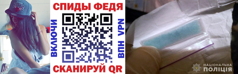 АМФЕТАМИН Розовый Яблоновский