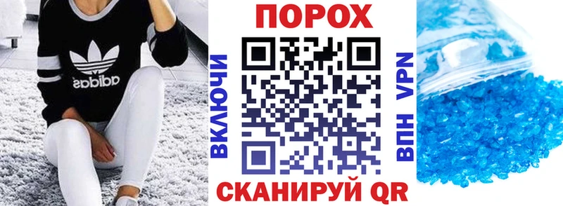 где купить наркотик  Яблоновский  Амфетамин Premium 