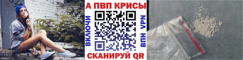 Alpha PVP Соль  наркота  мориарти наркотические препараты  Яблоновский 