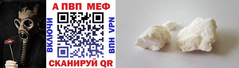 A PVP СК КРИС Яблоновский