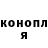 Кетамин VHQ Sonia Gray