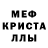МЕТАДОН белоснежный Leah Nicole