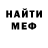 МЕТАДОН кристалл N8csan Br0