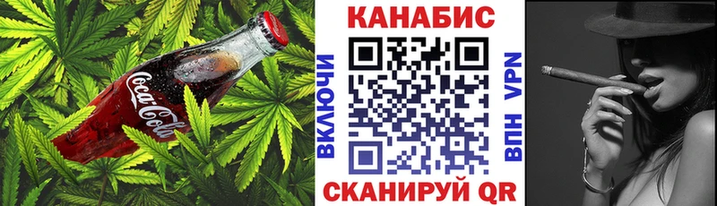 Canna-Cookies конопля  купить   hydra ссылка  Яблоновский 