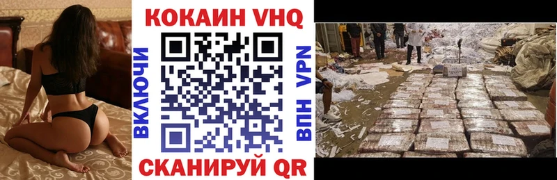КОКАИН Перу  Яблоновский 
