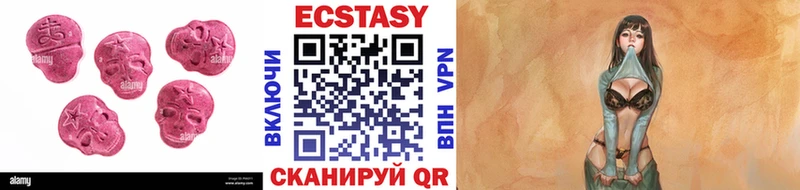 ЭКСТАЗИ XTC  mega ссылка  Яблоновский 
