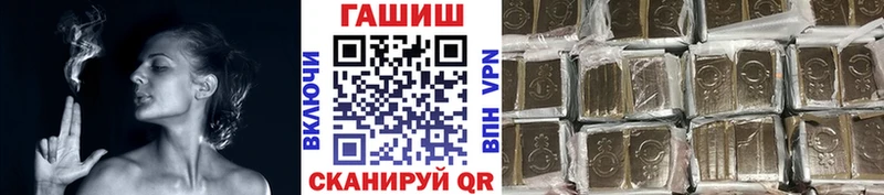 ГАШИШ Изолятор Яблоновский