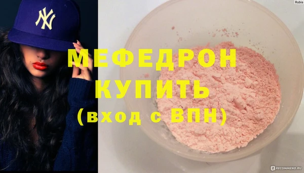 альфа пвп VHQ Корсаков