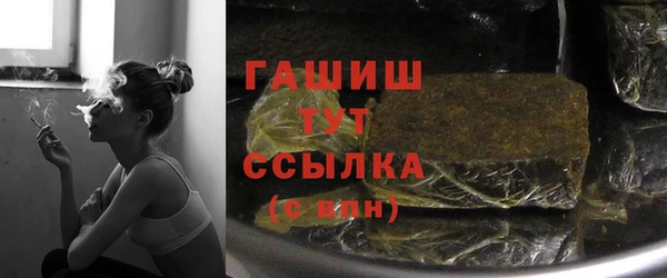альфа пвп VHQ Корсаков