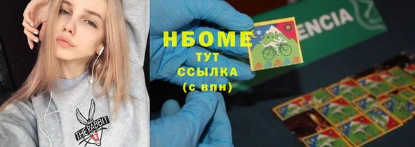 альфа пвп VHQ Корсаков