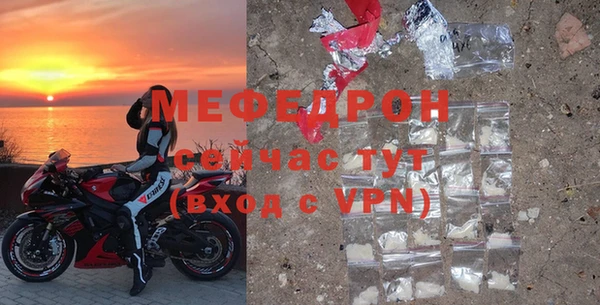 альфа пвп VHQ Корсаков