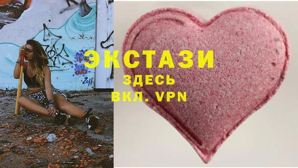 альфа пвп VHQ Корсаков