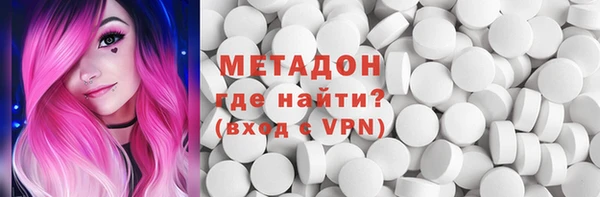 альфа пвп VHQ Корсаков