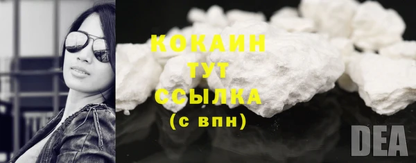 альфа пвп VHQ Корсаков