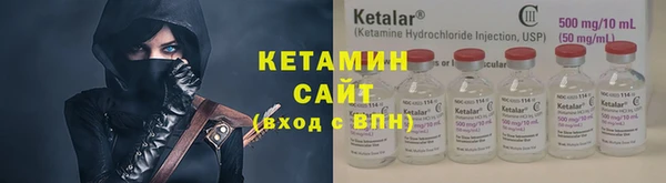 альфа пвп VHQ Корсаков