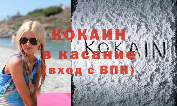 альфа пвп VHQ Корсаков