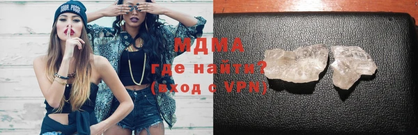 альфа пвп VHQ Корсаков