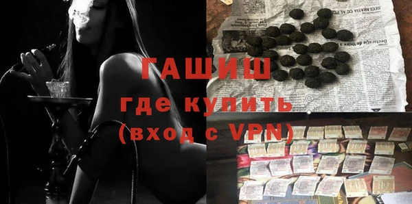 альфа пвп VHQ Корсаков