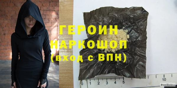 альфа пвп VHQ Корсаков