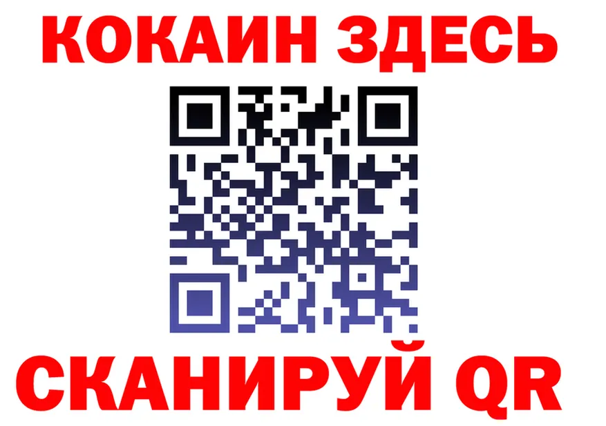 A PVP крисы CK зеркало площадка hydra Яблоновский