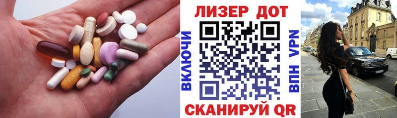 ЛСД экстази кислота Яблоновский