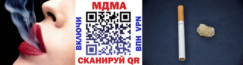MDMA Molly  Яблоновский 