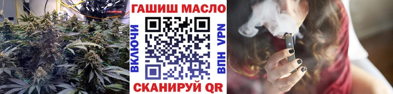 Дистиллят ТГК концентрат  кракен tor  Яблоновский 