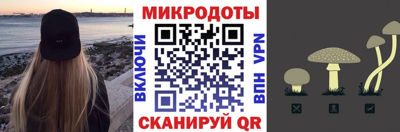Псилоцибиновые грибы MAGIC MUSHROOMS  Яблоновский 